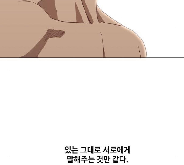 The Boxer Ch.37 p125