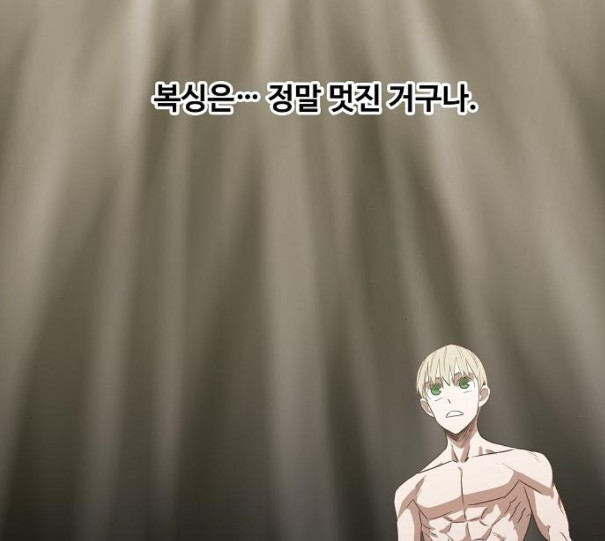 The Boxer Ch.37 p133