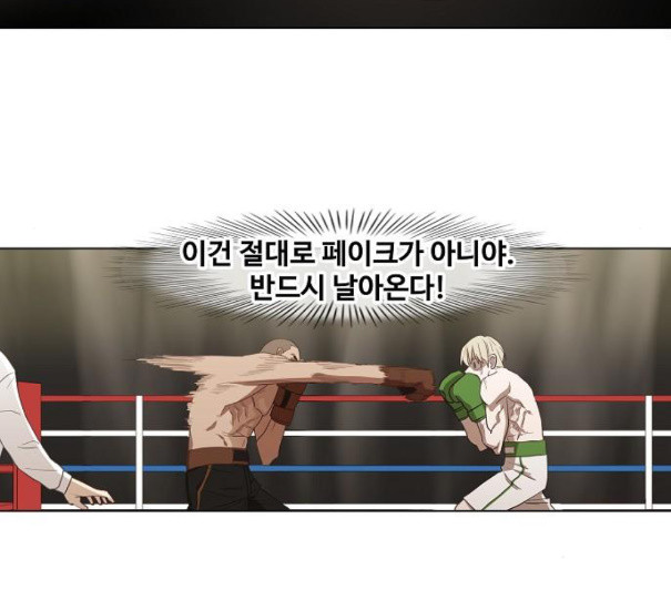 The Boxer Ch.37 p136