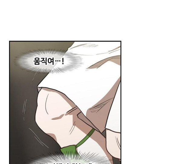 The Boxer Ch.37 p137