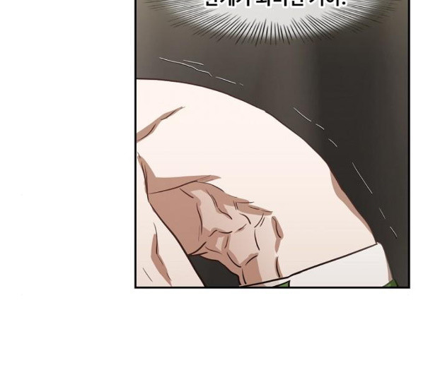 The Boxer Ch.37 p139