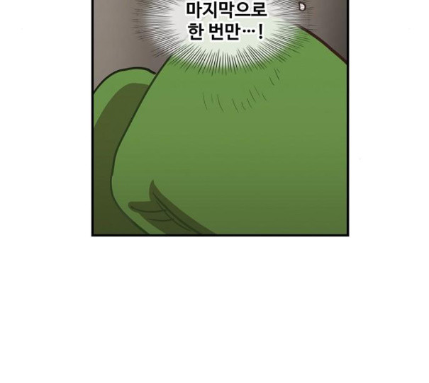 The Boxer Ch.37 p141