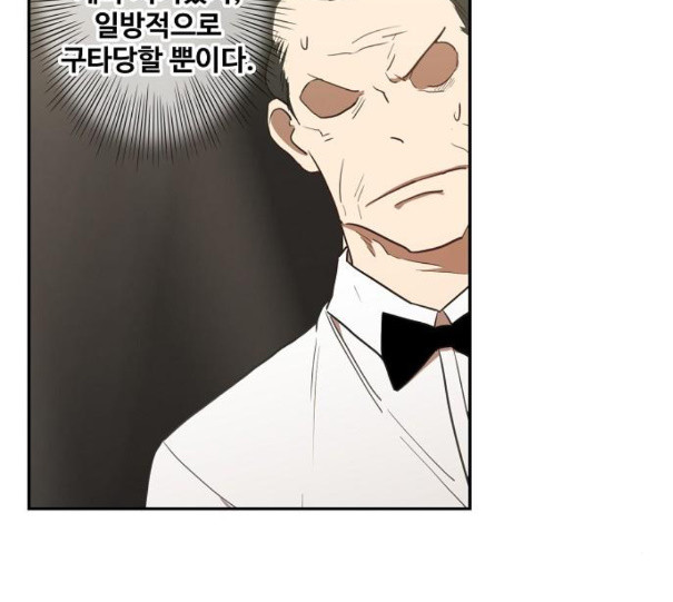 The Boxer Ch.37 p16
