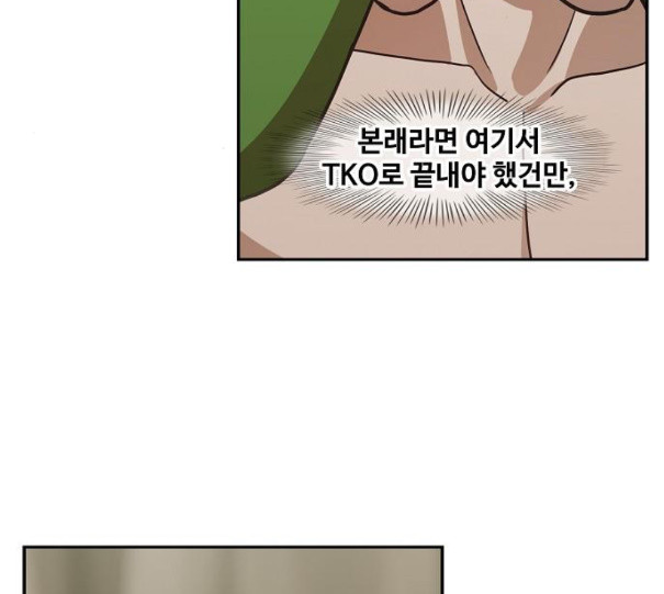 The Boxer Ch.37 p18