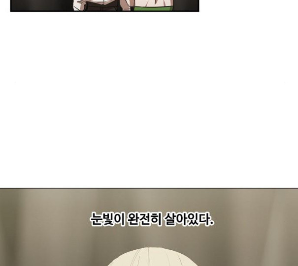 The Boxer Ch.37 p20