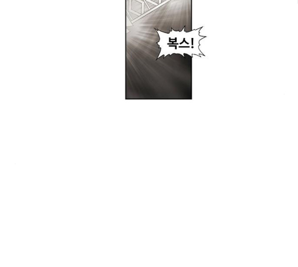 The Boxer Ch.37 p27