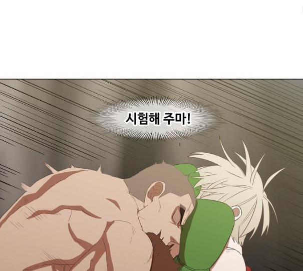 The Boxer Ch.37 p30