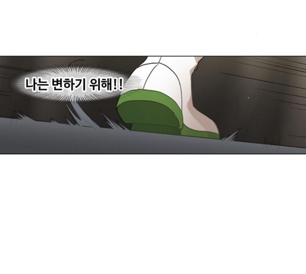 The Boxer Ch.37 p50