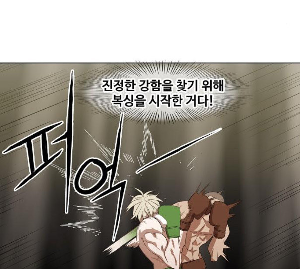 The Boxer Ch.37 p51