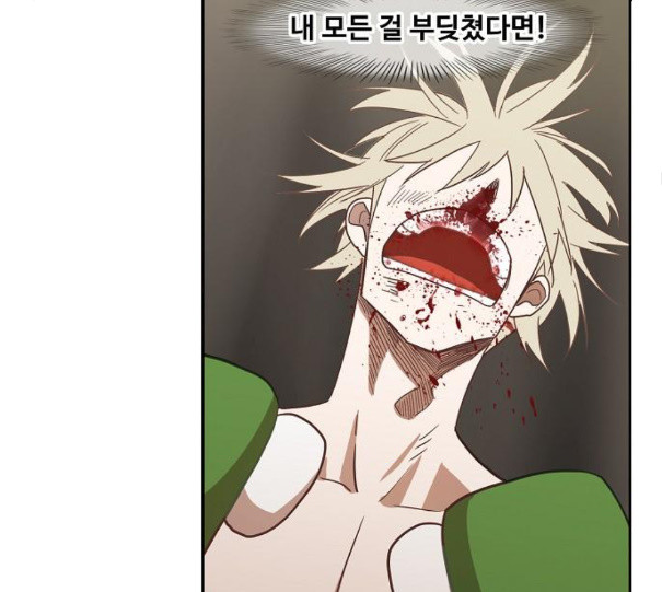 The Boxer Ch.37 p55