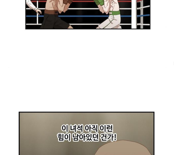 The Boxer Ch.37 p65