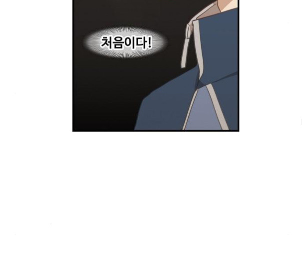 The Boxer Ch.37 p69