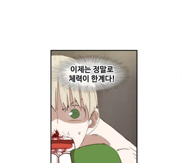The Boxer Ch.37 p71
