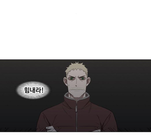 The Boxer Ch.37 p79