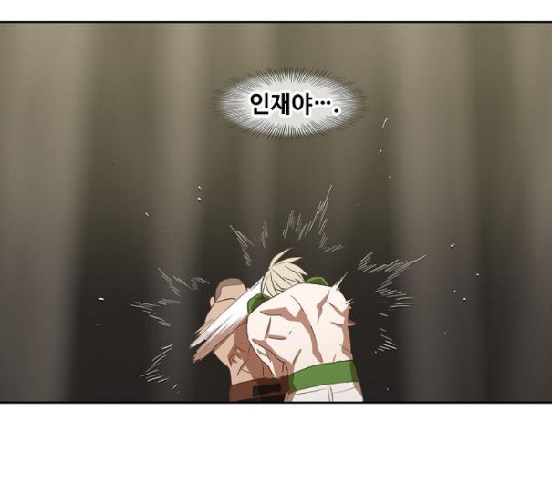 The Boxer Ch.37 p85