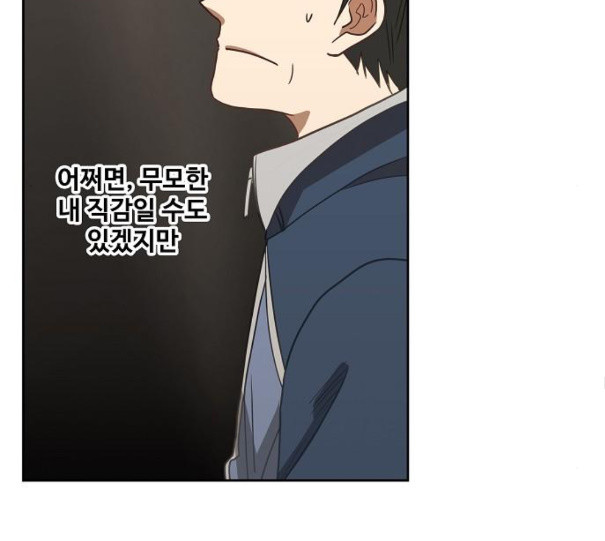 The Boxer Ch.37 p93