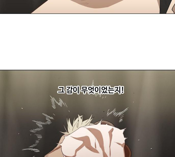 The Boxer Ch.37 p96