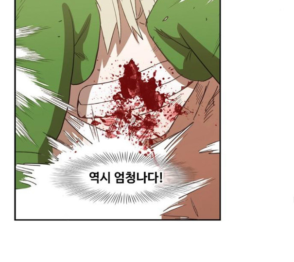 The Boxer Ch.37 p98