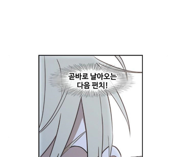 The Boxer Ch.38 p102