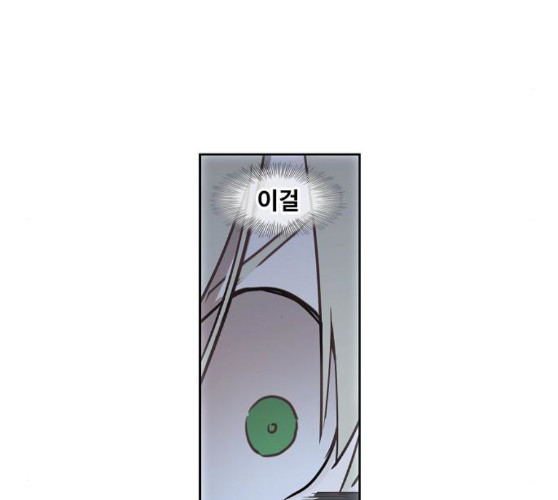 The Boxer Ch.38 p104