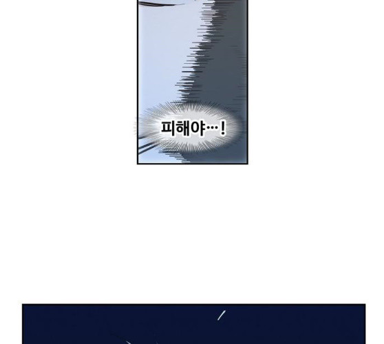 The Boxer Ch.38 p105