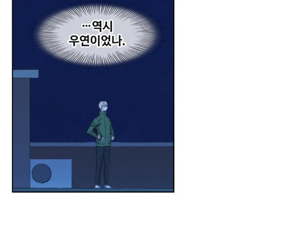 The Boxer Ch.38 p110