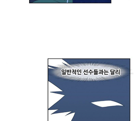 The Boxer Ch.38 p112