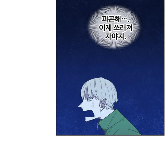 The Boxer Ch.38 p122