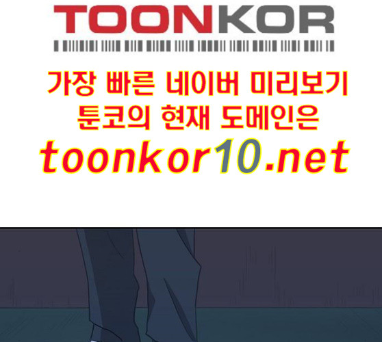 The Boxer Ch.38 p123