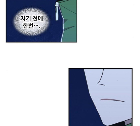 The Boxer Ch.38 p125