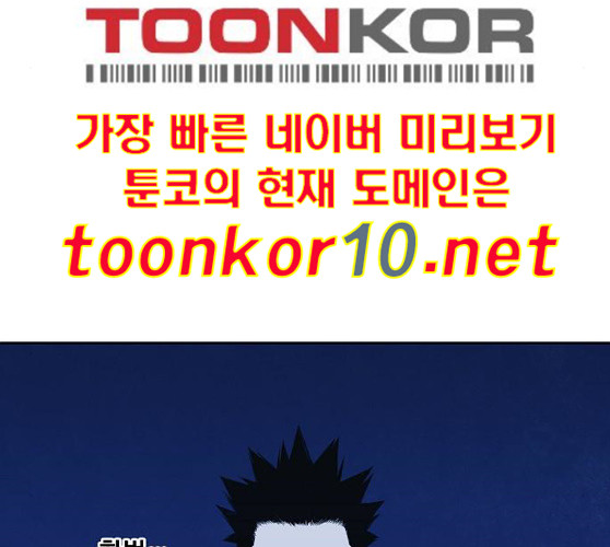 The Boxer Ch.38 p127