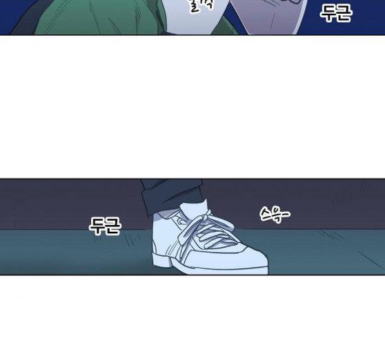 The Boxer Ch.38 p132