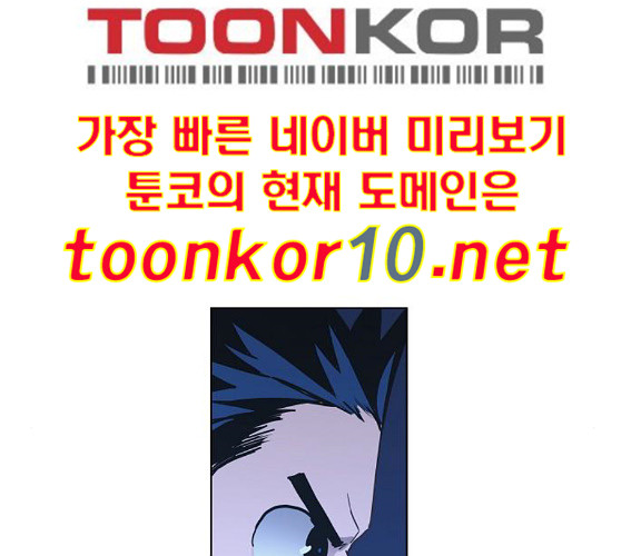 The Boxer Ch.38 p142