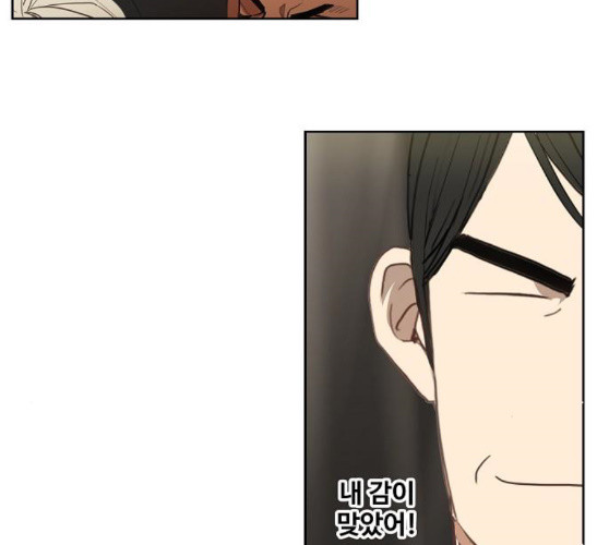 The Boxer Ch.38 p20