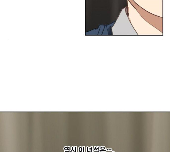 The Boxer Ch.38 p21
