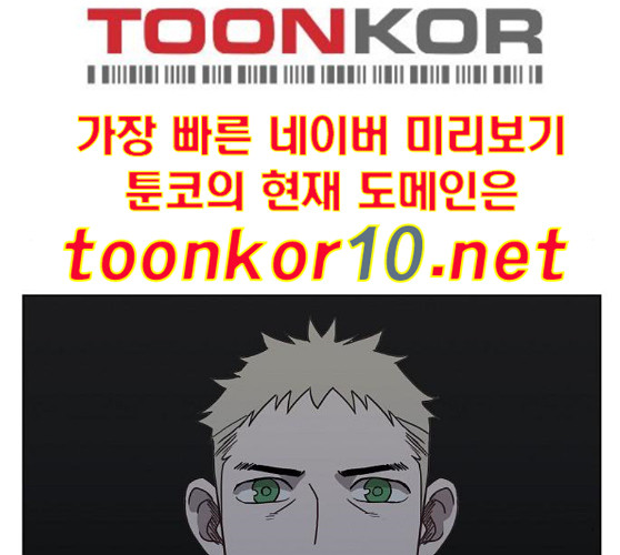 The Boxer Ch.38 p25