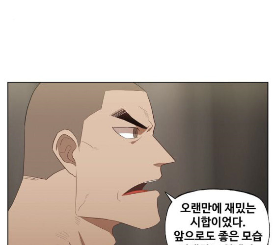 The Boxer Ch.38 p35