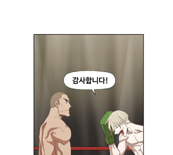The Boxer Ch.38 p38