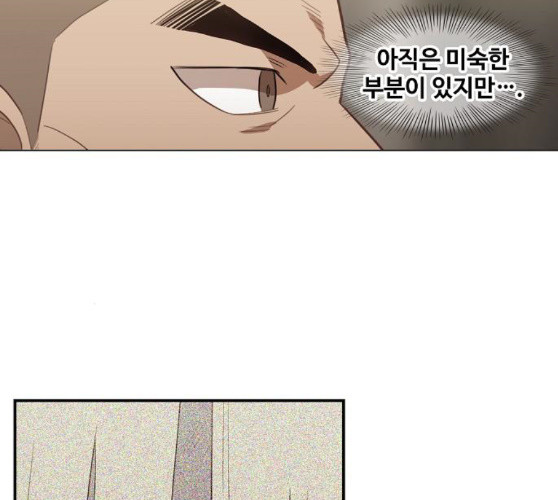 The Boxer Ch.38 p40