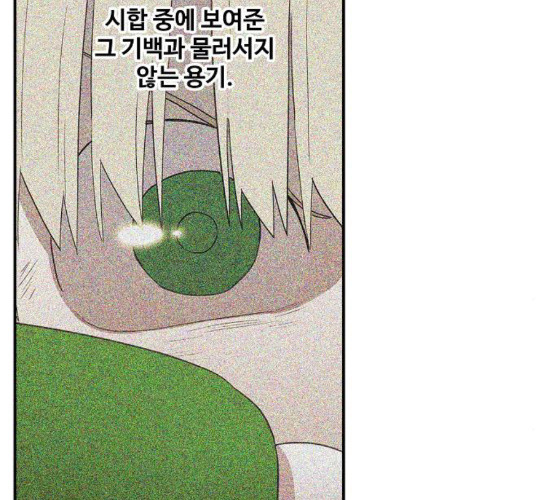 The Boxer Ch.38 p41