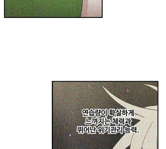 The Boxer Ch.38 p42
