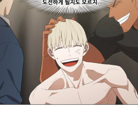 The Boxer Ch.38 p48