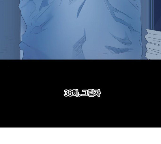 The Boxer Ch.38 p56