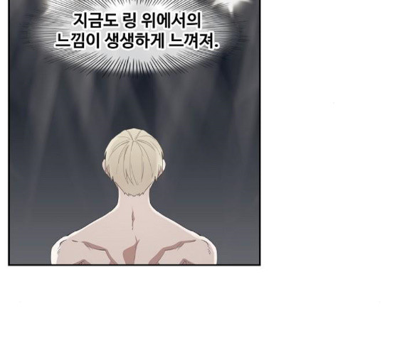 The Boxer Ch.38 p59