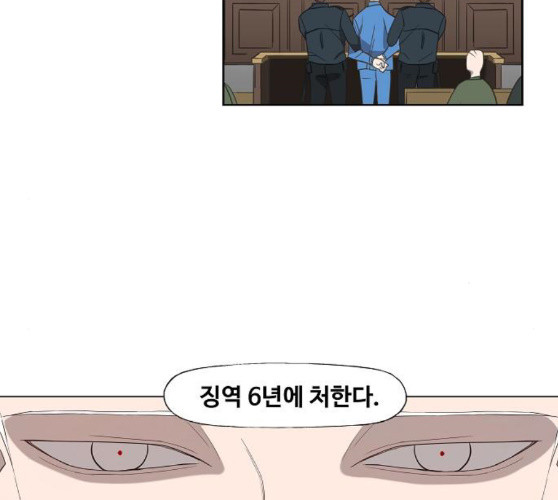 The Boxer Ch.38 p6