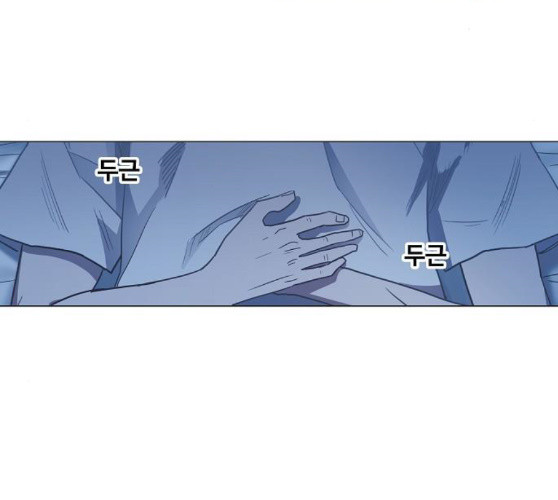 The Boxer Ch.38 p63