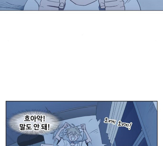 The Boxer Ch.38 p76