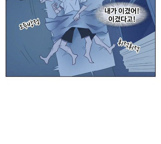 The Boxer Ch.38 p77