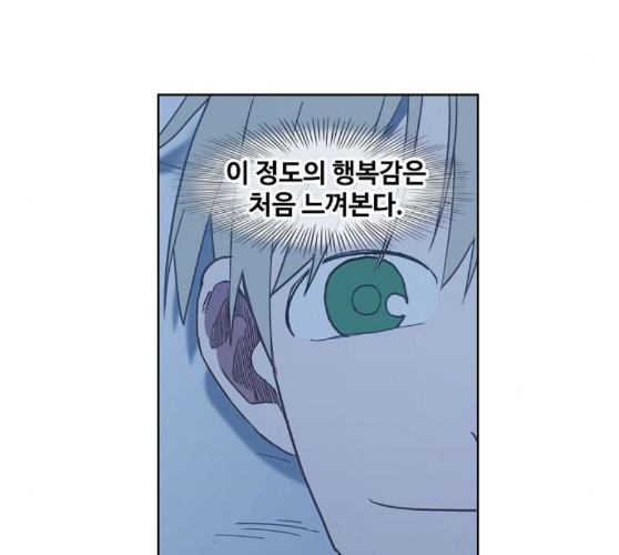 The Boxer Ch.38 p78