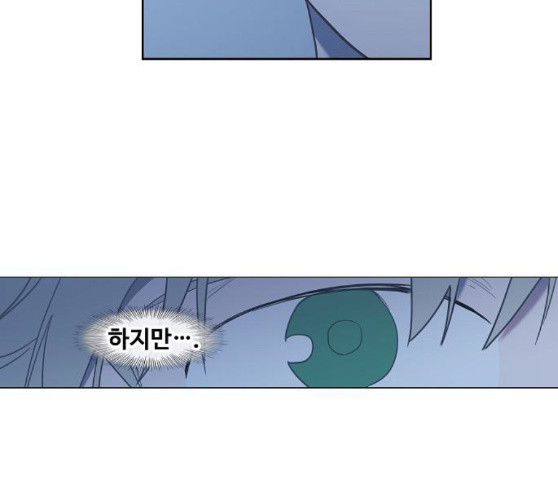 The Boxer Ch.38 p79